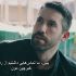 ** زیرنویس فیلم ها ، تبلیغات ، مستند و... را برای شما ترجمه کنم **
