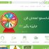فروشگاه اینترنتی بسازم!