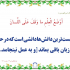 مجموعه پوسترهای باکیفیت از احادیث اهل بیت (ع) به شما بدم.