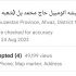 کسب و کار شما را در گوگل مپ / نشان / بلد / اسنپ و تپسی ثبت کنم