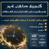 طراحی پست اینستاگرام مثل پست ساده و پازلی و سه بعدی و... رو انجام بدم.