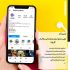 برای صفحه اینستاگرام شما تولید محتوا کنم.