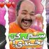برای ویدیوهاتون تامبنیل طراحی کنم.