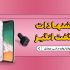 طراحی اسلایدر و بنر سایت انجام بدم ⭐⭐⭐⭐⭐