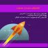 رتبه GTmetrix سایت شما رو بهینه کنم (رفع ارورها و افزایش فوق العاده سرعت سایت)