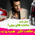 قالب پست اینستاگرام و یا ایمیل براتون بسازم