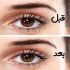 رنگ چشم را در فتوشاپ تغییر دهم