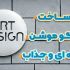 لوگو موشن های جذاب درست کنم و لوگو شما رو متحرک کنم