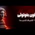 براتون بنر سایت طراحی کنم .