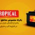 برای معرفی کسب و کارتون موشن گرافیک های با کیفیت و جذاب دو و سه بعدی تولید کنم
