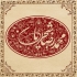 مهر خاتم هر اسمی رو که می‌خواهید طراحی کنم