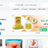 سایت برای پزشکان، کلینیک ها  و مراکز پزشکی انجام دهم