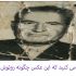 به سلیقه خودت عکس های شما رو    روتوش    کنم !  ...اگه راضی نشدی   من هستم .