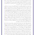 متنهای عمومی و تخصصی (فرمول و جدول و ...) را تایپ کنم.