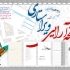 مجلات، کتب و مقالات شما را ویراستاری و در ایندیزاین صفحه‌آرایی کنم.