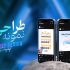 قالب پست اینستاگرام زیبا طراحی کنم