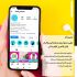 برای صفحه اینستاگرام شما تولید محتوا کنم.