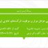 پاورپوینتهای مختلف براتون بسازم