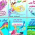 استیکرهای تبلیغاتی طلگرام رو براتون درست کنم تا فروش محصولتون چند برابر بشه