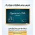 پوستر و بنر و تراکت شما رو براتون طراحی کنم