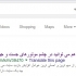 ، شما هم می توانید در چشم موتورهای جست و جو باشید