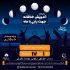 طراحی پوستر و بنر با کیفیت عالی انجام بدم