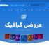سایت وردپرسی واستون طراحی کنم