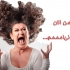 عکس و متن دلخواه شما رو به استیکر تلگرام تبدیل کنم.