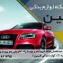کارت ویزیت طراحی کنم