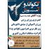 بنر های تبلیغاتی و مناسبتی طراحی کنم