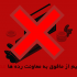 موشن گرافی اقتصادی برای مجموعه های که نمی تونن هزینه زیادی بکنن انجام بدم