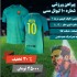 برای تبلیغات شما در تلگرام و اینستاگرام بنر و عکس تبلیغاتی و عکس پروفایل بسازم