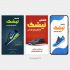 پست و استوری اینستاگرام رو طراحی کنم