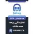 برای کسب و کار شما یک کارت ویزیت شیک طراحی کنم
