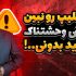 طراحی تامنیل برای ویدیوهای ویتیوب شما انجام بدم