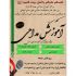 بنر و پوستر اعلام مراسمات شما را  در زمان کم طراحی کنم