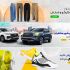 بنر و اسلایدر برای وبسایت ، کانال تلگرام یا پیج اینستاگرام شما طراحی کنم