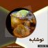 پست واستوری اینستاگرامی طراحی کنم