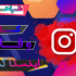 براتون همه مدل کاور های اینستاگرام طراحی کنم