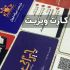 طراحی کارت ویزیت برای شما انجام بدم