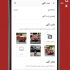 برنامه نویسی اندروید بسیار پیشرفته و سورس کامل مشابه دیوار را تحویلتون بدم