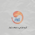 لوگو موشن برای شما بسازم