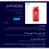 محصولات شما رو وارد سایت کنم