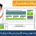 تبلیغات اینترنتی بنری همسان برای افزایش فروش محصولات و خدمات شما اجرا کنم