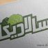 برای برند و یا فعالیت شما یک لوگو منحصر به فرد طراحی کنم.