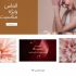 سایت فروشگاهی با دیزاین جذاب و کارا مطابق با سلیقه شما طراحی کنم.