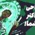 پرتره دیجیتالی و یا طراحی کاراکتر براتون انجام بدم! =)
