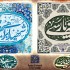 برای اسم یا کسب و کارتون، مهرخاتم نفیس و منحصر به فرد طراحی کنم