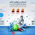 اینفوگرافیک با کیفیت بالا طراحی کنم ...