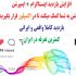 افزایش بازدید ویدیو + ایمپرشن انجام بدم